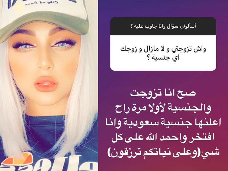 اضغط لمشاهدة الصور: باربي المغرب تكشف بعضًا من أسرار حياتها الخاصة، وزواجها من رجلٍ سعودي